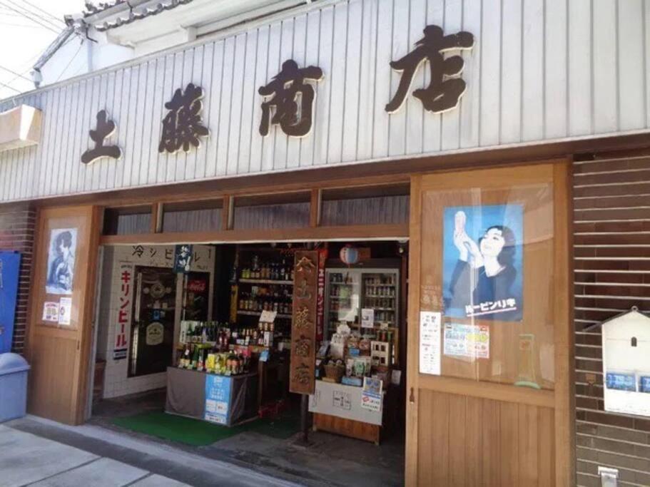 三丁庵 貸別荘 海まで徒歩10分 観光地ペリーロードまで徒歩2分の最高なロケーション 下田を遊び尽くせる貸別荘 無料駐車場もあります2Min Walk To The Perry Road 10Min Walk To The Beach Old Japanese Modern Style House Extérieur photo